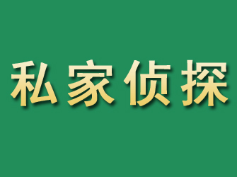 西双版纳专业找人公司电话：快速高效的寻人服务，欢迎咨询
