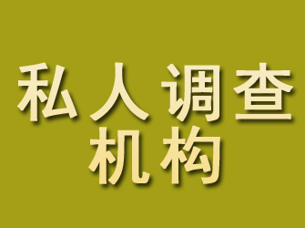 西双版纳可信赖找人侦探公司，提供专业寻人调查服务